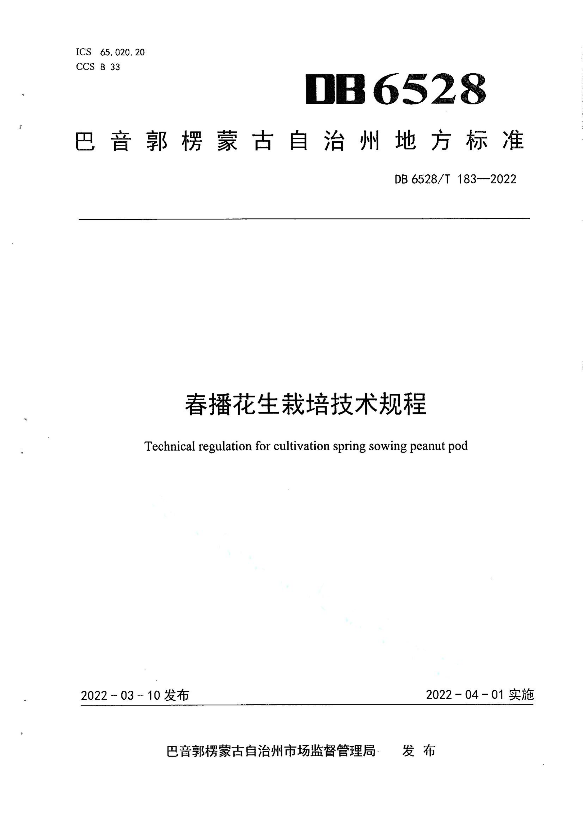 资源详情图